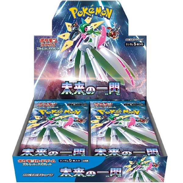 POKEMON - Future Flash Display (30 buste) - JAP