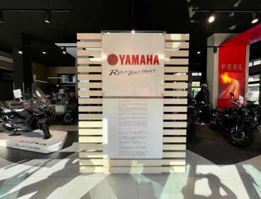 Terzimotor Yamaha Official Dealer Milano