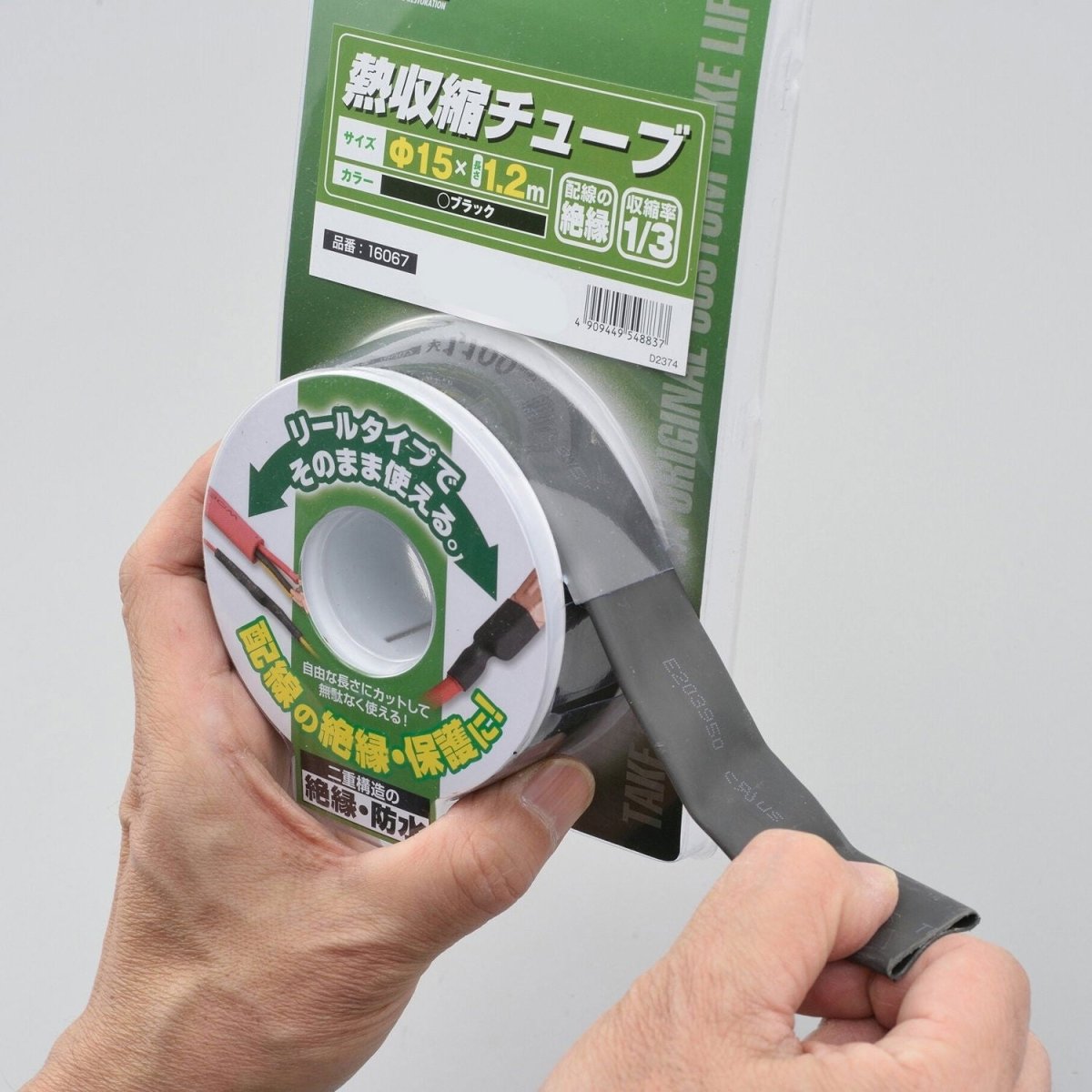 Guaina termorestringente diam.15mm, 1,2M Daytona - Qualità Professiona 3 Guaina termorestringente diam.15mm, 1,2M Daytona - Qualità Professiona - immagine 3